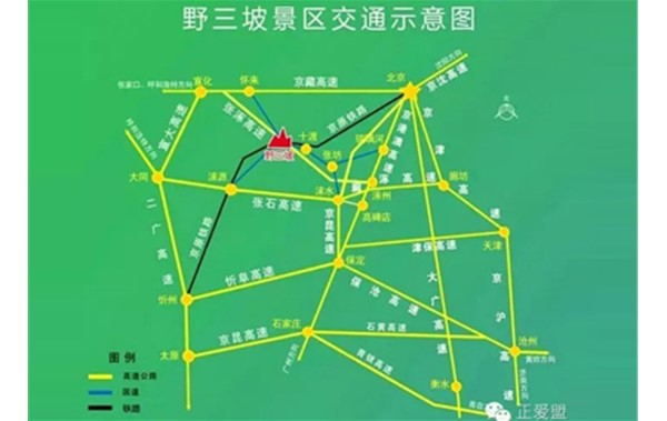 北京至野三坡火车路线