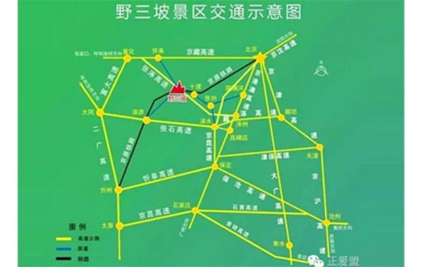 北京方向自驾车到野三坡高速路线